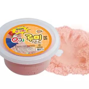 글로벌이지 루미샌드 모래놀이 0.5L/250g 주황