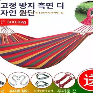 가정용 그물 해먹 감성캠핑용품 피크닉용품 해먹줄 꿀잠