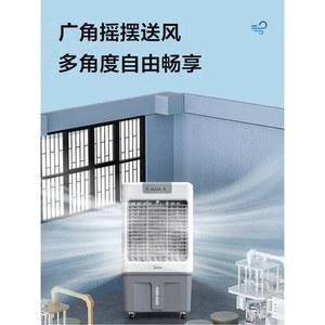 소형에어컨 카라반에어컨 산업용에어컨 얼음선풍기 10제곱미터 1540mm 업소용 선풍기