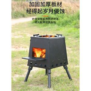 휴대용 장작 난로 스토브 블랙솔리드 텐트 캠프 펠렛 불판 우드 스텐 폐유 접이식 캠핑용
