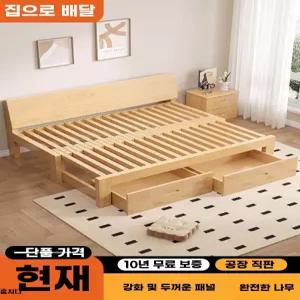 모던 원목 침대 프레임 서랍형 수납