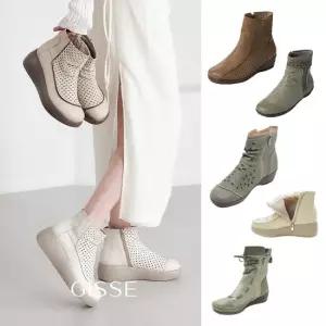 [지쎄] 천연가죽 국내수제화 봄여름 메쉬부츠 베스트셀러 8종 택 1