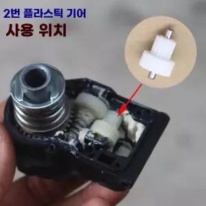 사이드 톱니백미러 폴딩 부품 기어 전동접이식