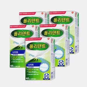 폴리덴트 틀니세정제 취침전(48정) x5팩