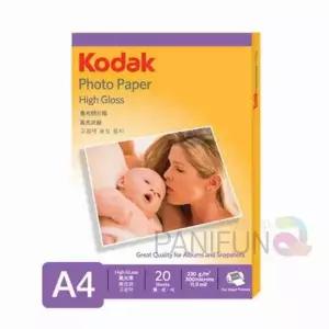 A4 광택 포토용지 20매 잉크젯용지 사진인쇄 사진인화용지 사진용지 A4포토용지