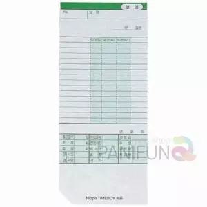 출퇴근기록지 출퇴근관리 출근기록기 출근카드기 출퇴근카드 근퇴관리