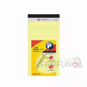 리갈패드 스티커 노랑 40매 메모패드 정리노트 뜯어쓰는노트 패드노트 필기노트