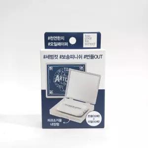 투쿨포스쿨 아트클래스 피니쉬 세팅 오일 페이퍼 50매(+리필 50매)