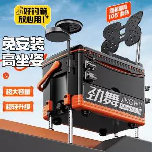 초경량 낚시박스 좌식 의자 장비 다용도 낚시용품 낚시 수납