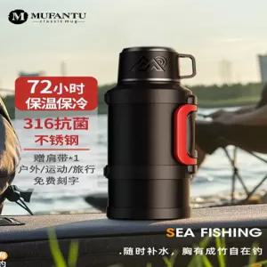 보온병 대용량 72시간보온 가정용 차량용 휴대용 여행용 보온주전자