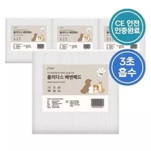 플리다스 강아지 배변패드 화장실 용품 베이직 소형 15g 18g 400매 모음 01.베이직(실