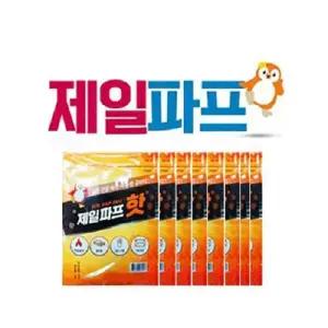 제일파프 5매입 (1개)