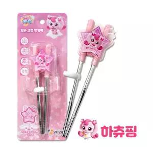 캐치티니핑 캐치 티니핑 양손 교정 스텐 젓가락 2단계 아동 어린이 집 준비물 3세 4세 5세 6세 7세 연습용