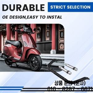 베스파 스프린트 150 프리마베라 스테디 오토바이 다기능 레버 내비게이션 브래킷 수납 후크