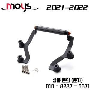 자동차 탄소 섬유 휴대폰 거치대 내비게이션 브래킷 XMAX300 2021 2023