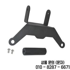 XMAX300 네비게이션 거치대 브래킷 휴대폰 GPS 플레이트 스탠드 지지대 마운트 어댑터 야마하 250