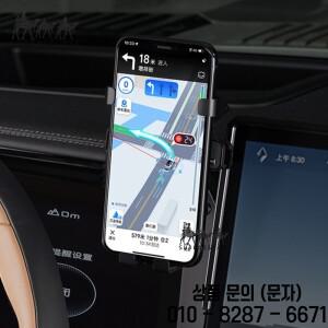 비야디 레오파드 8 차량용 핸드폰 거치대 화면 내비게이션 휴대폰 스탠드 베이스 인테리어 장식 액세서리