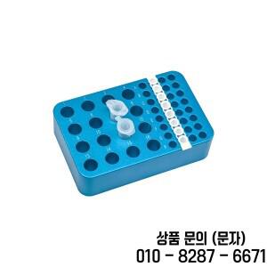 저온 금속 아이스 박스   컬러 알루미늄 튜브 홀더 0.2mL PCR용 32개 원심분리 16개 구멍