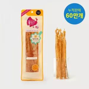 뉴알엑스 강아지 수제간식 오래먹는 힘줄 슈퍼 터키 L 칠면조 60g 1개