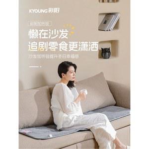 겨울 소파 난방 유물 인용 강아지추위 그래 레벨 등받이전기방석 고양이 온열