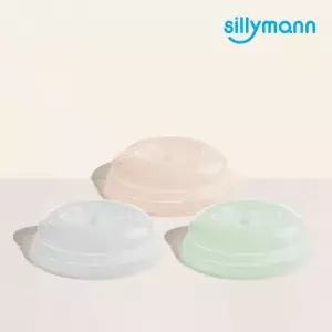 실리만 전자레인지 실리콘 덮개 센츄리가든 돔형 뚜껑 대형 24cm