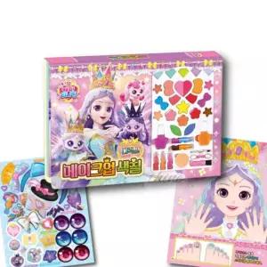 OH 티니핑 화장놀이 장난감 초등여아어린이날선물 메이크업색칠북 초등여아생일선물