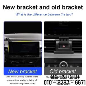 Roewe I5 2021 특수 자동차 스크린 폰 홀더 베이스 블랙 무선 충전기 내비게이션 인테리어 10.25 인치