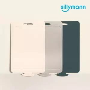 실리만 실리콘 이유식 안심도마 (대) 1P 하모니 클립형 열탕