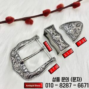 합금 삼종 세트 바늘 버클 민족 스타일 속이 빈 꽃무늬 몽골 패턴 가죽