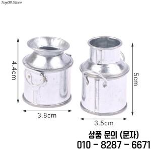 인형 집 미니 작은 철 양동이 우유 냄비 모델 장식 고품질 1PC