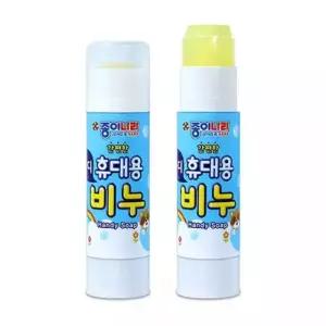 핸디휴대용비누 20개 1세트