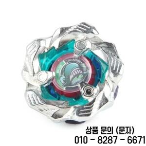 Beyx 버스트 자이로 X 장난감 BX 34 스타터 코발트 드래구 고래 웨이브 선택 BX01