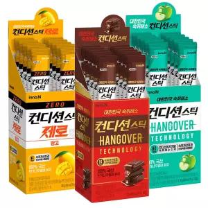 컨디션스틱30개) 초코맛10개+망고맛10개+그린애플10개 / 음주전후 숙취해소제
