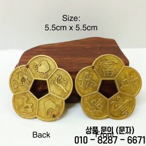 중국어 풍수 행운의 동전 오래된 고대 긴 부 보증 구리 향상 컬렉션 선물 홈 장식