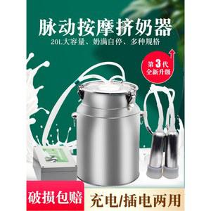 착유기 채유기 가축 우유 6근 진공식 직접흡입 펌핑기 6마리 전용 5kg/소 직접