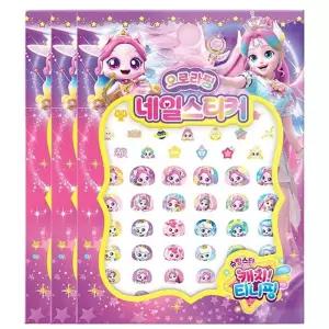 어린이네일스티커 유아손톱스티커 크리스마스선물 네일스티커 3P