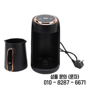 600W 터키식 커피 메이커 머신 넘침 방지 300ML 투명 4컵 가정용