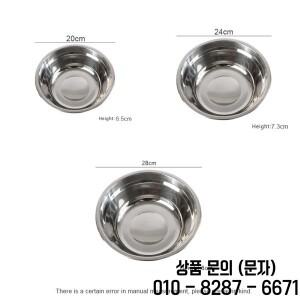 스테인레스 스틸 라운드 두꺼운 주방 요리 및 베이킹 반죽 그릇 과일 야채 세척