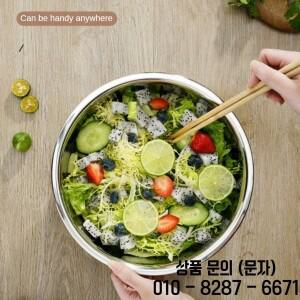 스테인레스 스틸 라운드 주방 요리 및 베이킹 반죽 그릇 과일 야채 세척