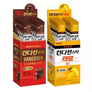 컨디션스틱40개) 초코맛20개+제로 망고맛20개 / 음주전후 숙취해소제