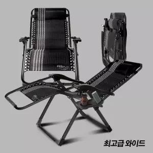 품절대란와이드베스트 프리미엄의자 릴렉스체어 리클라이너