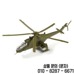 4D 27 스타일 1:144 전투기 조립 모델 플라스틱 Gule  비행기 헬리콥터 정찰 항공기 폭격기 장난감