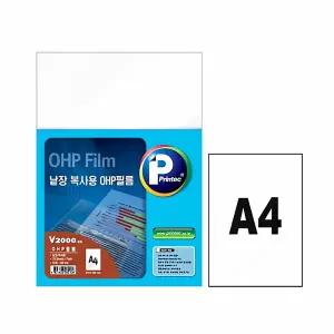 V2000 필름 복사지 20매 프린터 용지 복사기 잉크 카트리지 인쇄물 마테 리얼 포토