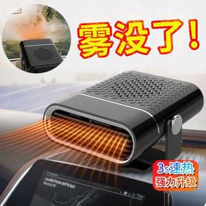 차량용온풍기 12V 차량히터 부품 5KW 차박용 겨울용 잭 2 시거잭히터 자동차