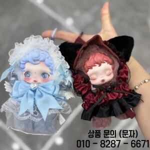 Skullpanda V1/V2 LImpressionnisme 시리즈 의류 용 10cm 미니 인형 옷 귀여운 공주 드레스 복장 액세서리