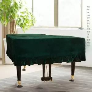 학원 피아노커버 덮개 패브릭 교회 그랜드 방진 보호