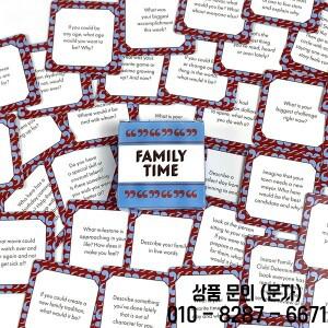 가족 모임을 위한 작은 카드 게임 저녁 식사 후 50개의 대화 오락 휴대용 캠핑 및 휴일