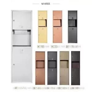 핸드타올 페이퍼타올 디스펜서 케이스 스텐 화장실