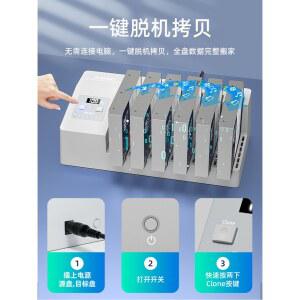 복사하여 시트 SATA 디스크를 기반 산업용 복제기 디스크 하드 읽기-쓰기 복사 외부 1~5개