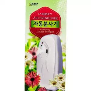 실내 방향제 자동분사기 화장실 거실 현관 사무실 공간 냄새제거 공기청정 디퓨저